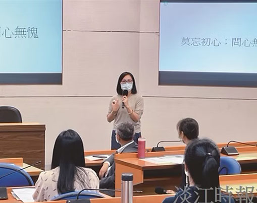 Associate Professor Tzu-Shan Chang Shares On The Way of EMI Teaching and Course Management