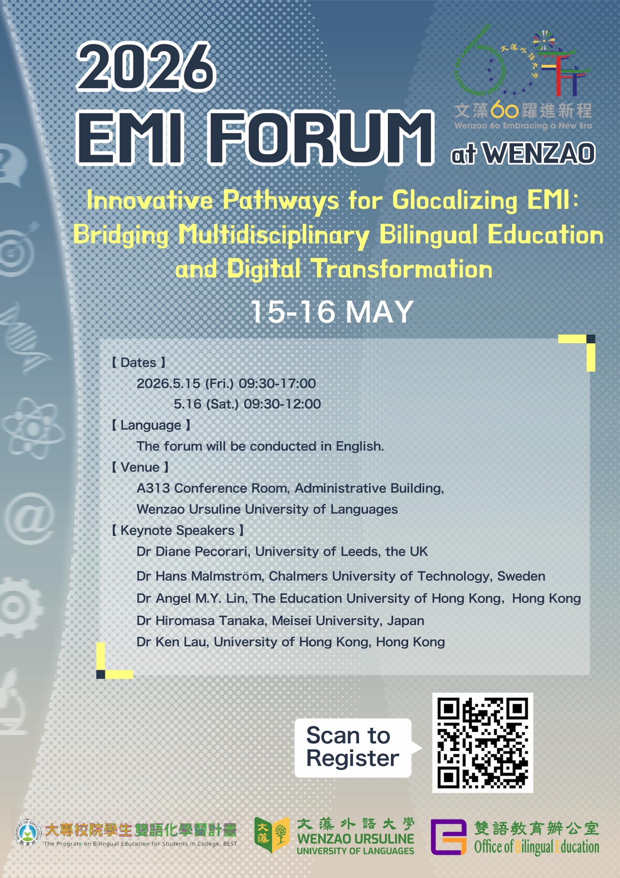 文藻學校財團法人文藻外語大學雙語教育辦公室辦理EMI國際論壇，敬請鼓勵教師踴 躍參加並惠允公告周知