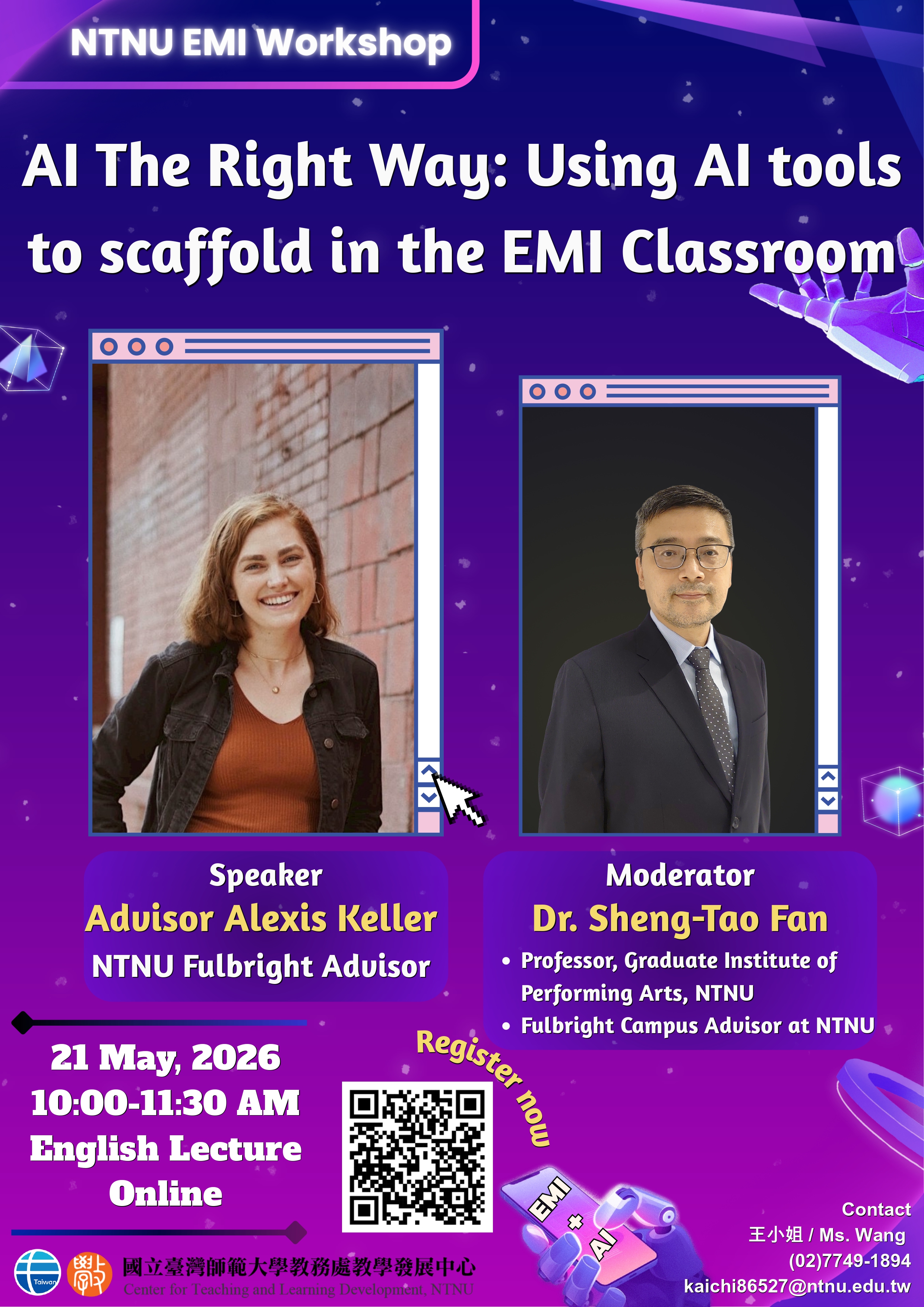 國立臺灣師範大學教務處教學發展中心於115年5月21日（星期四）辦理 114學年度第2學期「英語授課知能工作坊」活動