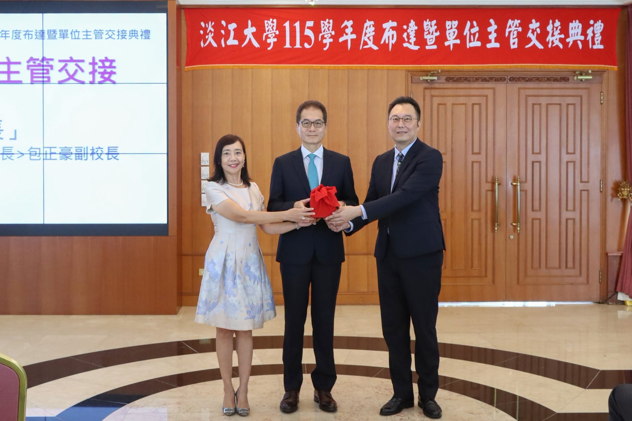 全英語教學推動中心主任交接