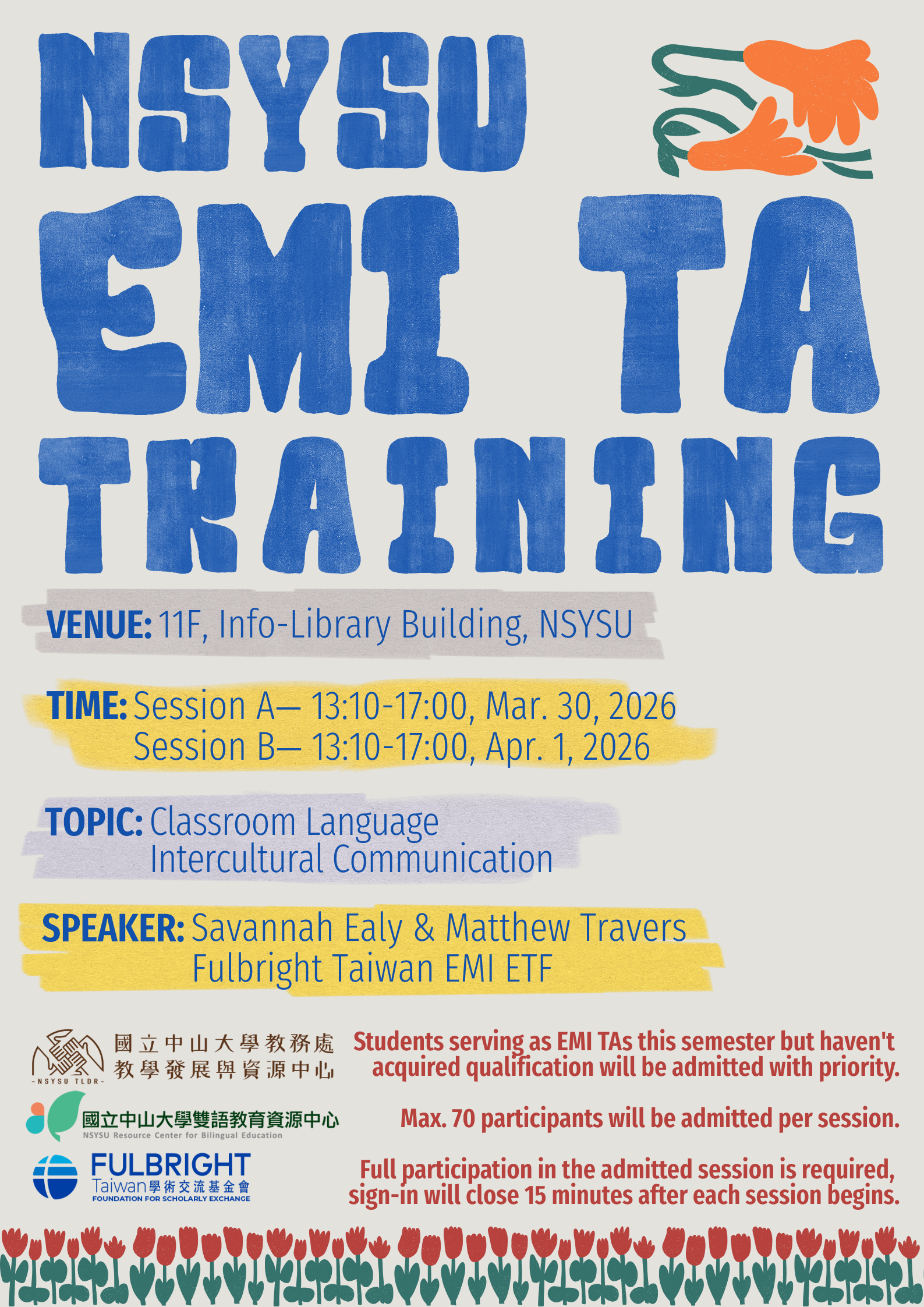 中山大學雙語教育資源中心辦理「114-2學期EMI 教學助理培訓課程」