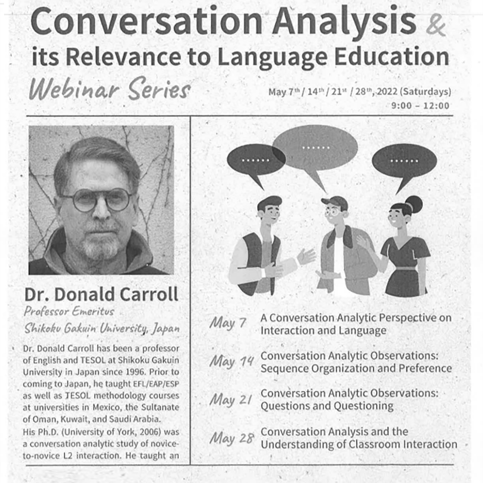國立臺北教育大學辦理「Conversation Analysis and its Relevance to Language Education」講座