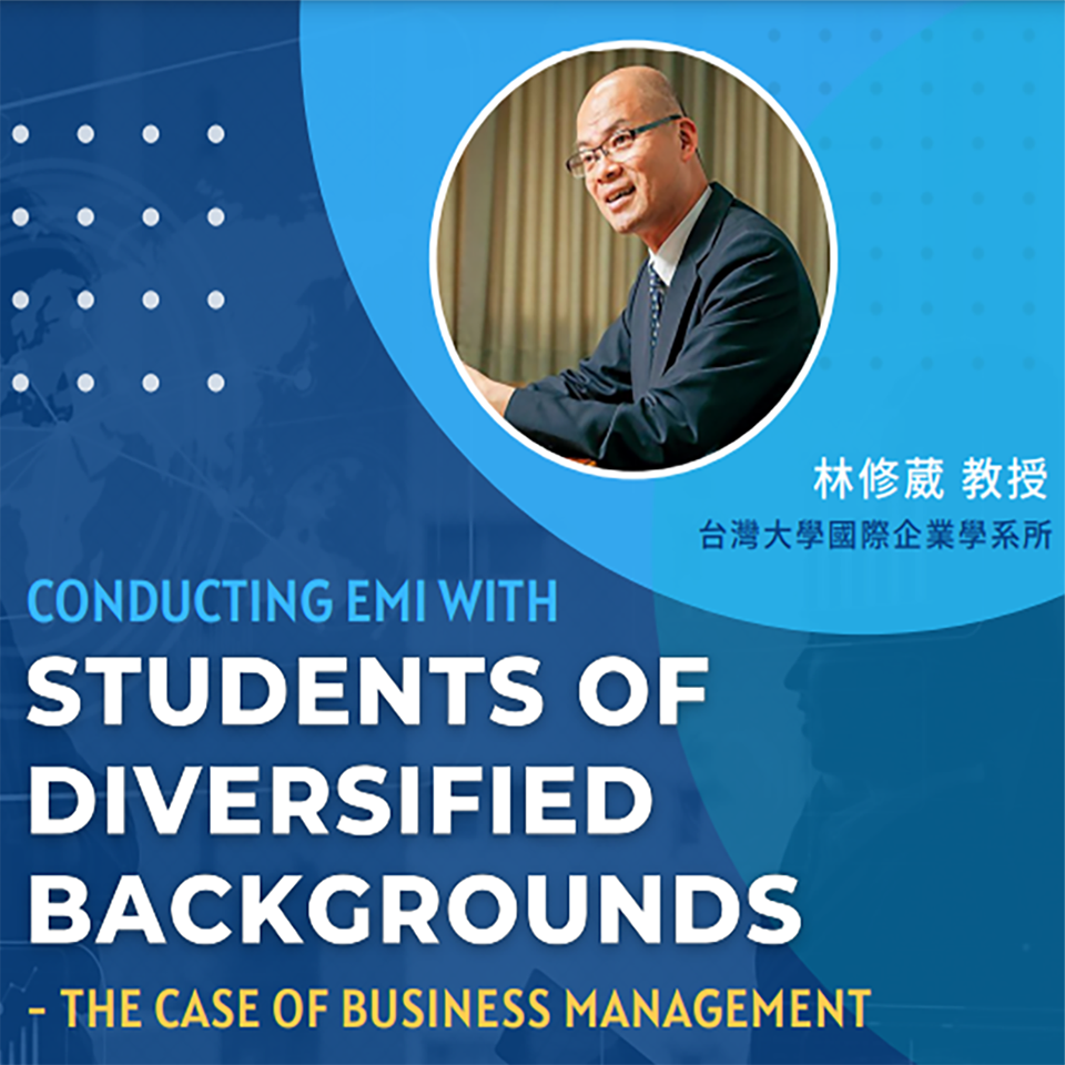 Shih Chien University Holds an Seminat「Conducting EMI with Students of Diversified Backgrounds─The Case of Business Management」