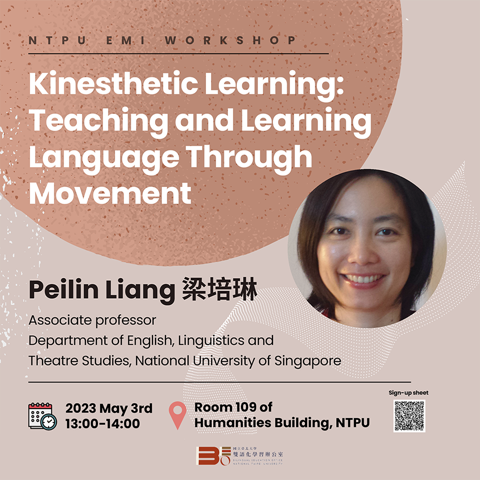 國立臺北大學檢送教師增能工作坊【透過律動的語言教學Kinesthetic Learning：Teaching and Learning Language Through Movement】