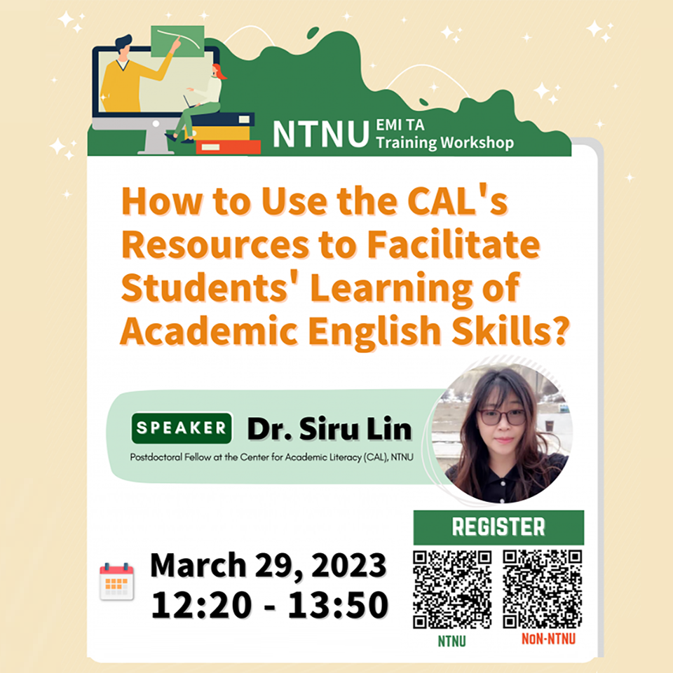 國立臺灣師範大學辦理「EMI TA Training Workshop」