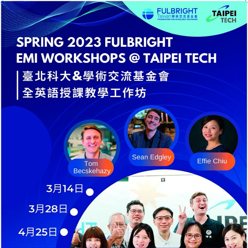 國立臺北科技大學辦理六場「Fulbright EMI Workshops」