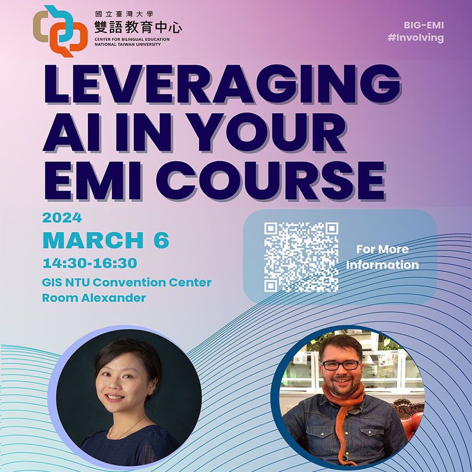 【BIG EMI 講座】Leveraging AI in your EMI Course