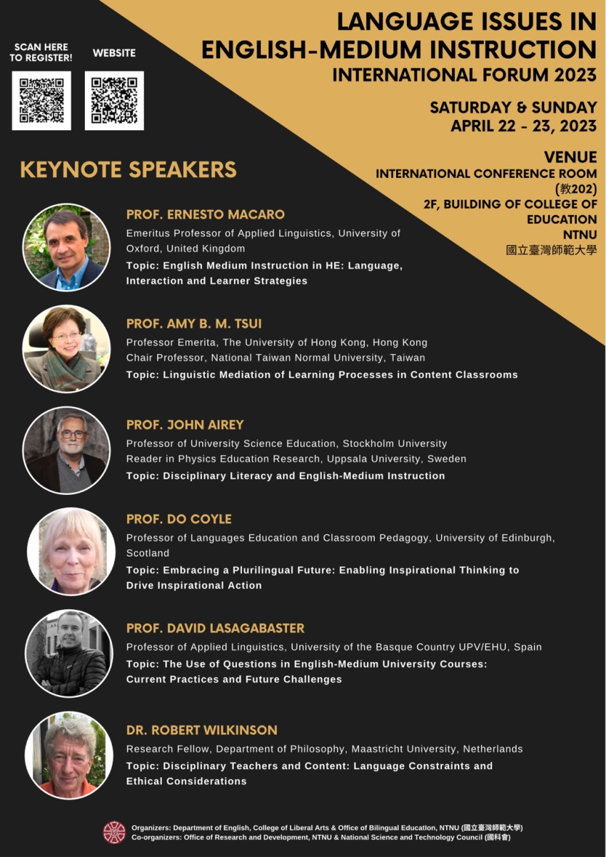 【National Taiwan Normal University】Language Issues in English-Medium Instruction（EMI）International Forum 2023