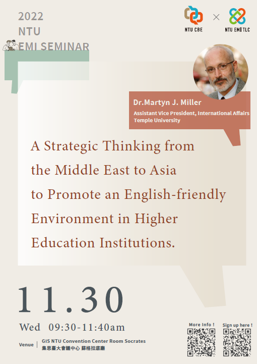 2022-NTU-EMI-Seminar