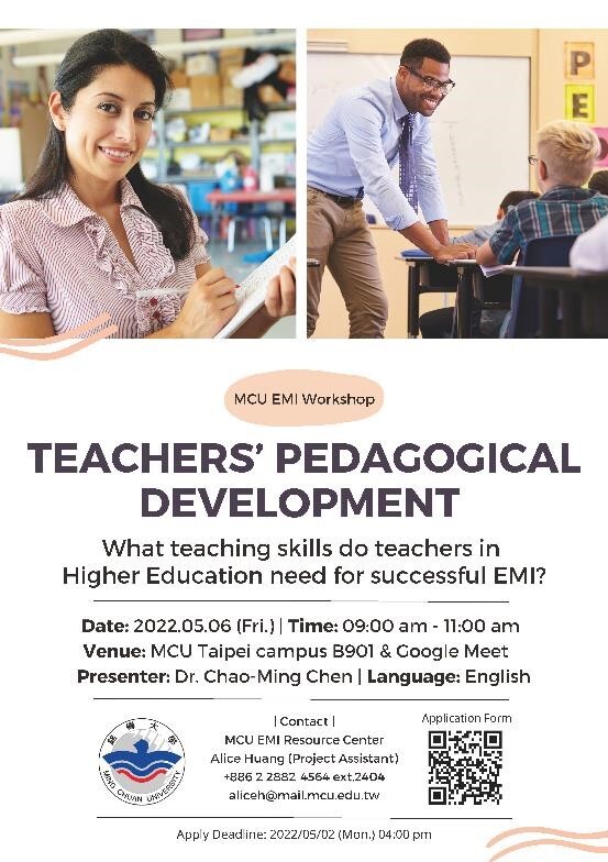 銘傳大學辦理「全英語授課（EMI）教師認證課程「雙語教學的授課能力發展」課程，透過大學教師EMI教學經驗分享，增進教師EMI教學技能