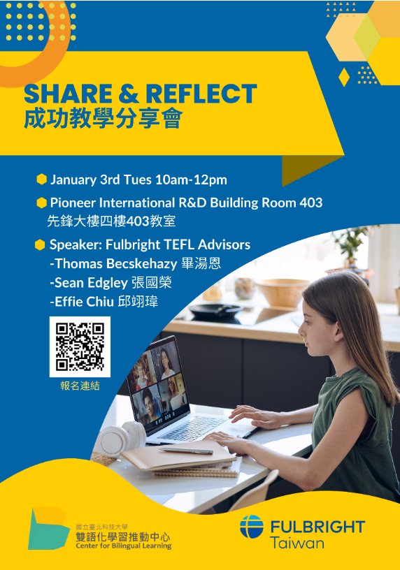 20221220國立臺北科技大學辦理Fulbright-EMI-Workshops