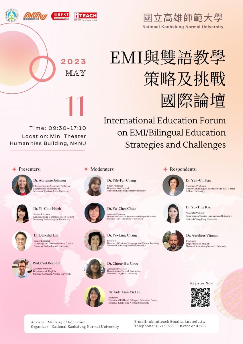 2023國立高雄師範大學EMI與雙語教學策略及挑戰國際論壇