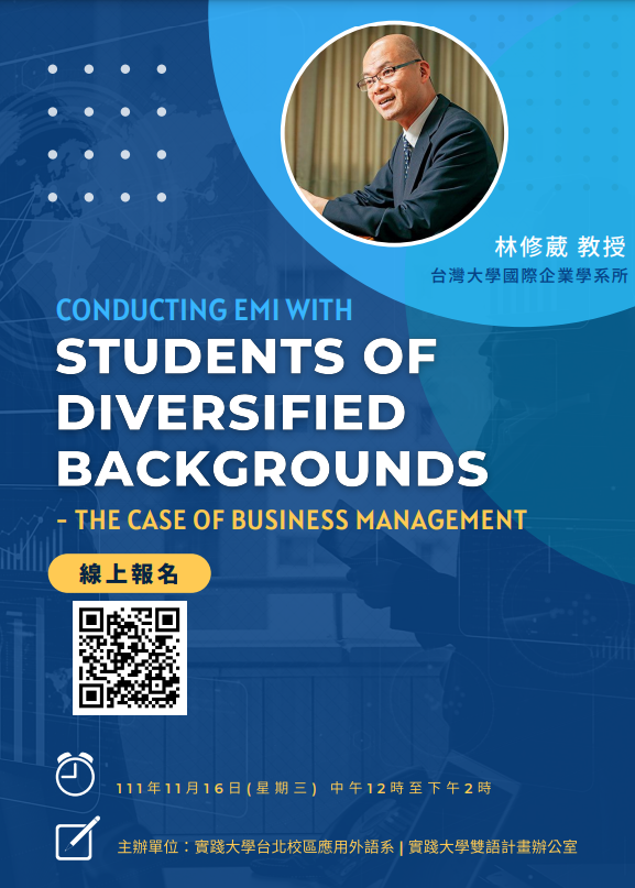 實踐大學辦理「Conducting EMI with Students of Diversified Backgrounds─The Case of Business Management」