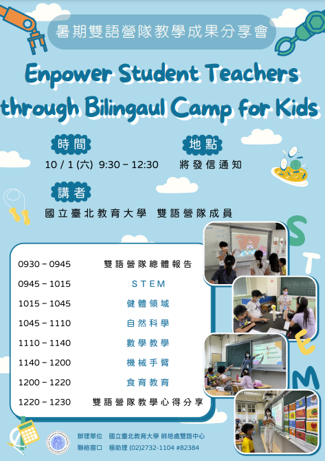 Enpower Student Teachers Through Bilingaul Camp for Kids