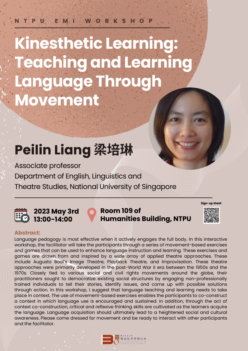 國立臺北大學檢送教師增能工作坊「透過律動的語言教學Kinesthetic Learning: Teaching and Learning Language Through Movement」