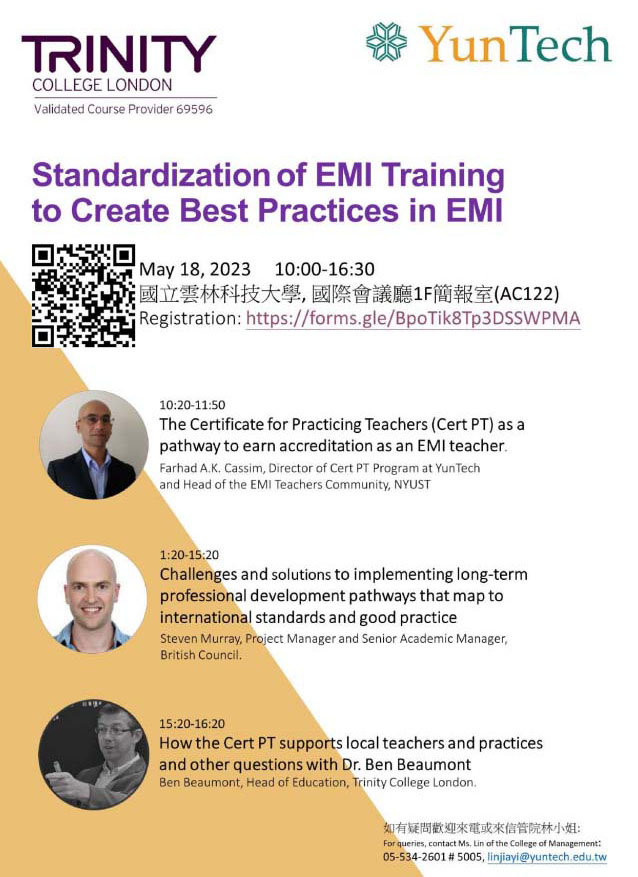 國立雲林科技大學Standardization of EMI Training to Create Best Practices in EMI